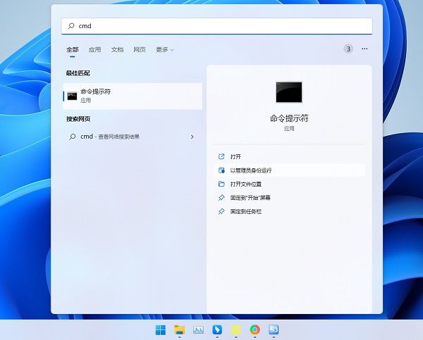 win11小组件提示加载此内容时出现错误