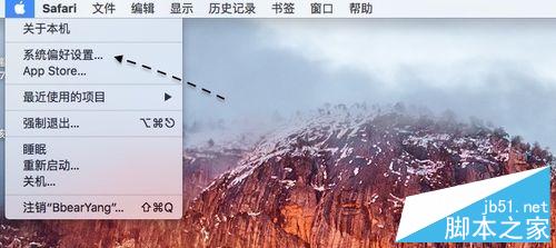 苹果mac电脑怎么设置定时关机？