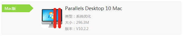 mac虚拟机安装win10正式版教程