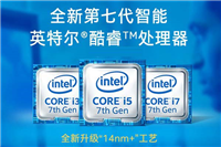 均衡高性价比 4000左右i5-7400配GTX1050Ti游戏主机配置清单推荐