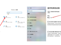 小米音响可以连接电脑吗 小米音响连接电脑教程