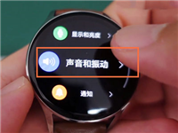 华为手表怎么取消来电振动?华为手表关闭振动方法