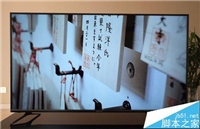 酷开50A2与微鲸W50J智能电视对比有什么区别?