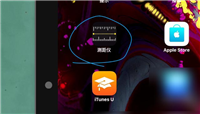 iPad Pro平板电脑怎么实现拍照测量物体长度?