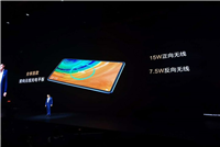 华为MatePad Pro可以反向充电吗 华为MatePad Pro支持反向充电吗