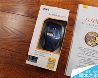 雷柏M350无线鼠标怎么样? 雷柏M350开箱测评