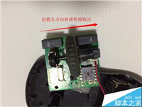 雷柏1620无线鼠标滚轮失灵该怎么拆解维修?