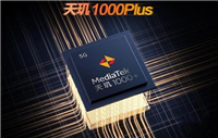 天玑1000plus和麒麟990哪款跑分高 天玑1000plus和麒麟990跑分对比