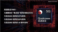 骁龙768g和天玑820哪款跑分高 骁龙768g和天玑820跑分对比