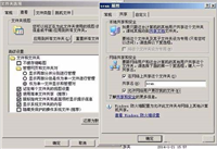 富士施乐s2520打印机怎么设置扫描?