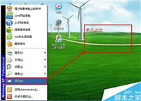 电脑的本地ip地址在哪里查看呢?