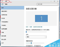电脑在哪里查看流量使用情况?电脑查看流量使用情况
