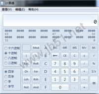 Windows系统打开计算器的快捷键 计算器快捷键大全