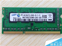 台式电脑怎么更换内存条呢?