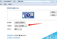 制作一张符合电脑尺寸的桌面背景图片
