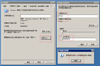 局域网共享文件设置方法图文教程