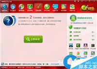 怎么去掉电脑桌面图标白底 电脑桌面图标白底去掉方法