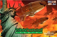 红色警戒2（红警）无法运行或卡顿的解决方法