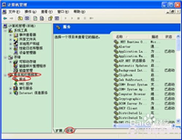 无法添加打印机报错后台程序服务没有运行的解决方法