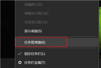 Win10按Windows键没反应怎么办?win10徽标键没反应解决方法