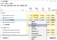 Win11资源管理器已停止工作怎么办 资源管理器已停止工作修复教程