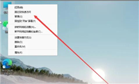 win11怎么分盘?Win11电脑C磁盘分盘方法