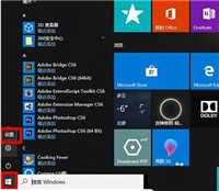 win10语音包怎么安装? win10系统启用新语音包的技巧