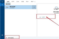 win10磁盘占用100%怎么办?(附解决办法,亲测有效)
