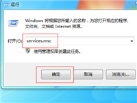 win7时间日期不能改怎么办? win7电脑修改时间日期的方法