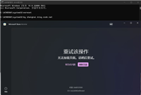 0x80131500打不开微软商店怎么办?0x80131500打不开微软商店解决方法