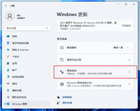 Win11怎么一键重置?Win11系统一键重置电脑操作步骤