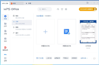 Win11没有Word文档怎么办?Win11没有Word文档解决教程