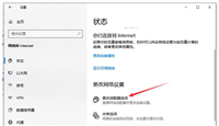 笔记本wifi没有有效的ip配置 win10电脑wlan没有有效的ip配置怎么解决?