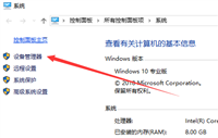 win10如何开启ahci模式?win10开启ahci模式详细操作教程