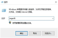 win10此电脑打不开怎么办 win10双击此电脑无响应的解决办法
