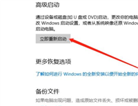 win10进入安全模式后怎么设置恢复到最后一次如何正确配置?