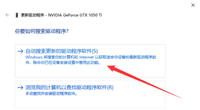 win10系统怎样更新显卡驱动?两种更新win10显卡驱动的方法