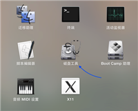 Mac怎么修复磁盘权限?Mac磁盘修复的两种方法