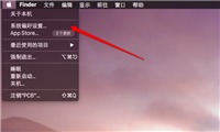 Mac OS X深色模式是什么意思?苹果Mac OS X深色模式开启方法图解