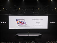 9299 元,荣耀 MagicBook Pro 16 独显版云霓色发布:搭载 RTX 4060 显卡