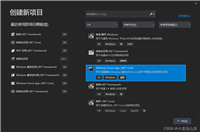使用C#实现生成一个绿色文件
