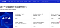 C#如何使用PaddleOCR进行图片文字识别功能