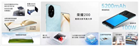 维信诺宣布全系供货荣耀 200 系列手机屏幕,独供荣耀 200Pro