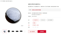 华为智选新品红外万能遥控中心开售:支持 6 类家电、离线可用,199 元