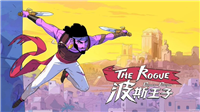 育碧游戏《波斯王子：Rogue》开启抢先体验，Steam 国区 70.2 元