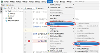 PyCharm实现远程调试的全过程(附图文讲解)