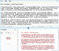 Python实现读取文本文件并转换为pdf