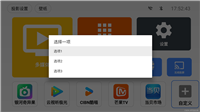 Android使用AlertDialog实现弹出菜单的详细过程