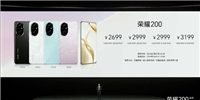 相差800元荣耀200和荣耀200 Pro怎么选? 荣耀200对比荣耀200 Pro区别