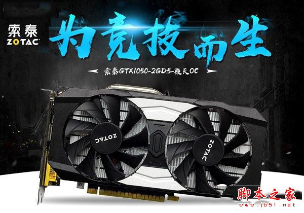 3000元奔腾g4560独显高性价比入门游戏电脑配置清单及价格推荐